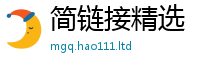 天天彩澳门天天彩今晚随7777788888管家婆凤凰网查一下云间玉箭